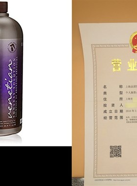 Norvell VENETIAN Sunless Solution - US 33.8 fl oz.