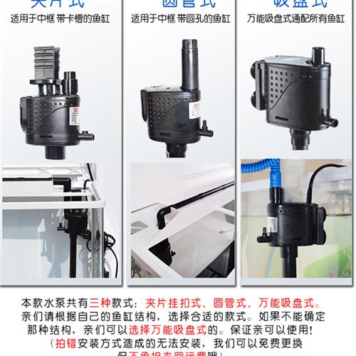 海斯宝鱼缸过滤器三合一增氧潜水泵超静音上循环多功能小型抽水机