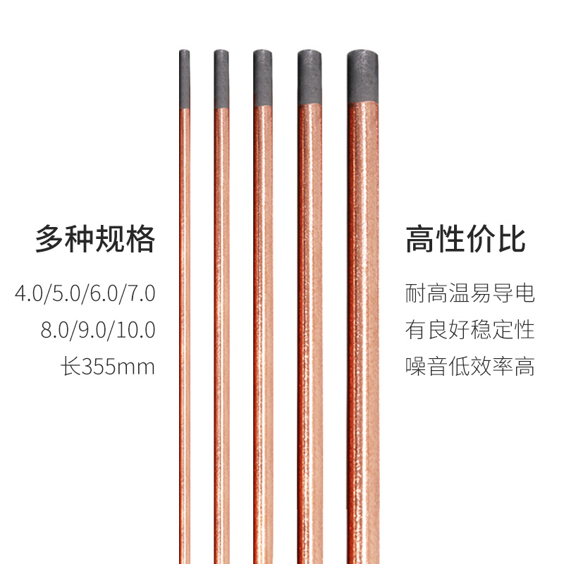 碳棒条石墨棒硅碳棒氧熔棒气刨碳棒4 5 6 7 810 12MM石墨电极棒