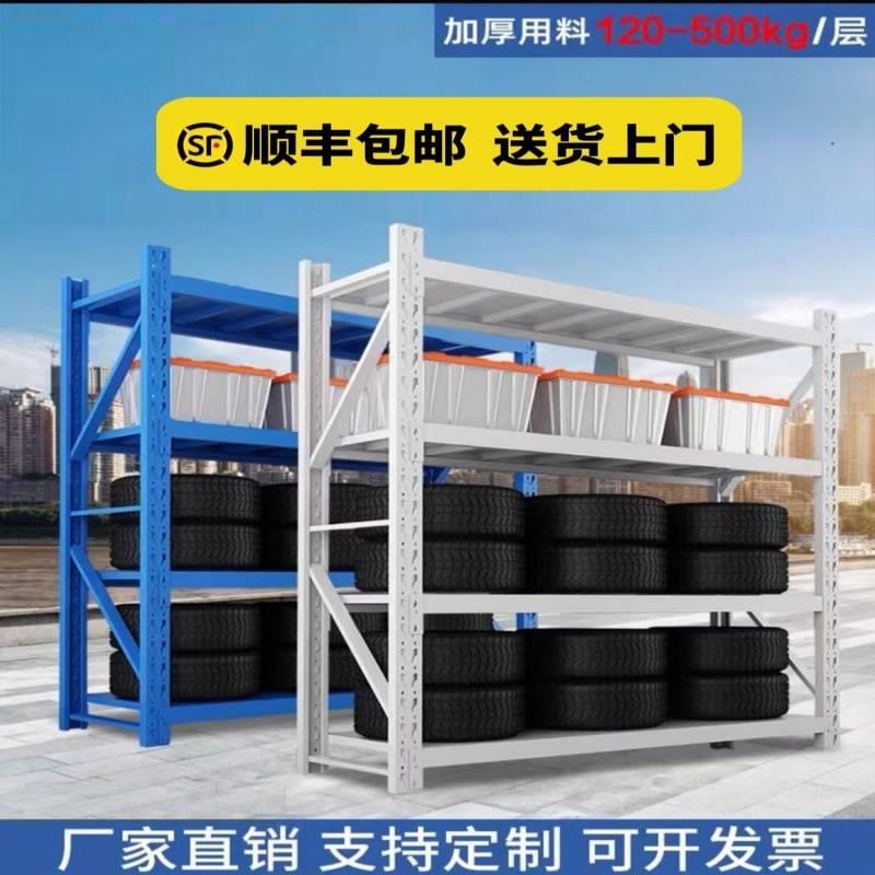 新款货架置物架多层家用仓库仓储铁架可拆卸快递储藏室轻型组装货