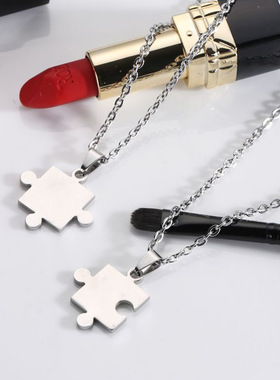 ion Stainless Steel Couple Necklace Friendship Jewelry Gifts