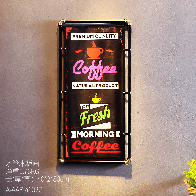 复古怀旧铁艺水管木板装饰画挂画酒吧网咖墙壁装饰品壁饰墙上壁挂