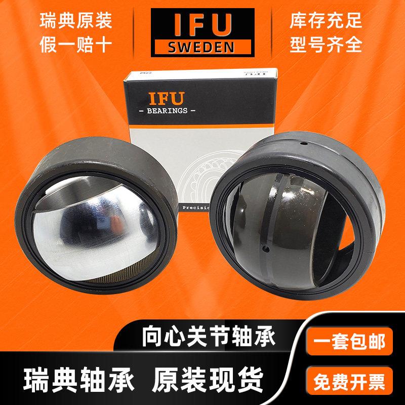 瑞典向心关节轴承 GEG70ES GEG70ES-2RS GEG80ES GEG80ES-2RS