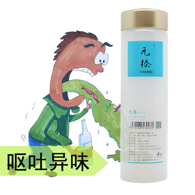 除味剂宠物汽车除臭去异味厕所猫尿清新呕吐空调无香空气净化元榛