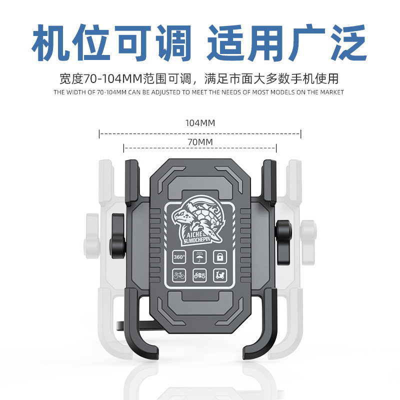 电动车手机架导航支架摩托车外卖骑手车载电瓶车手机机支架带雨伞