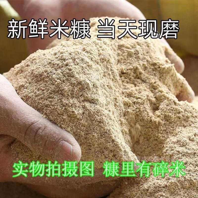 粗糠饲料农家鸡吃鹅猪斤细米糠谷壳壳鸡鸭稻糠9.5粉稻谷稻壳猪鸡