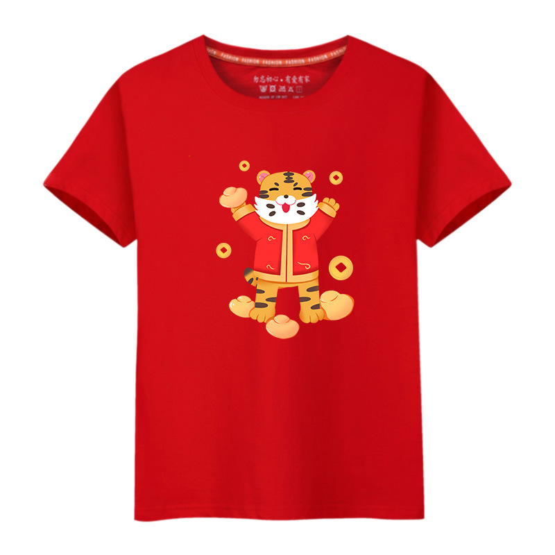 Yer of the Tiger Prent-Child Short Sleeve T-shirt Erly Sprin