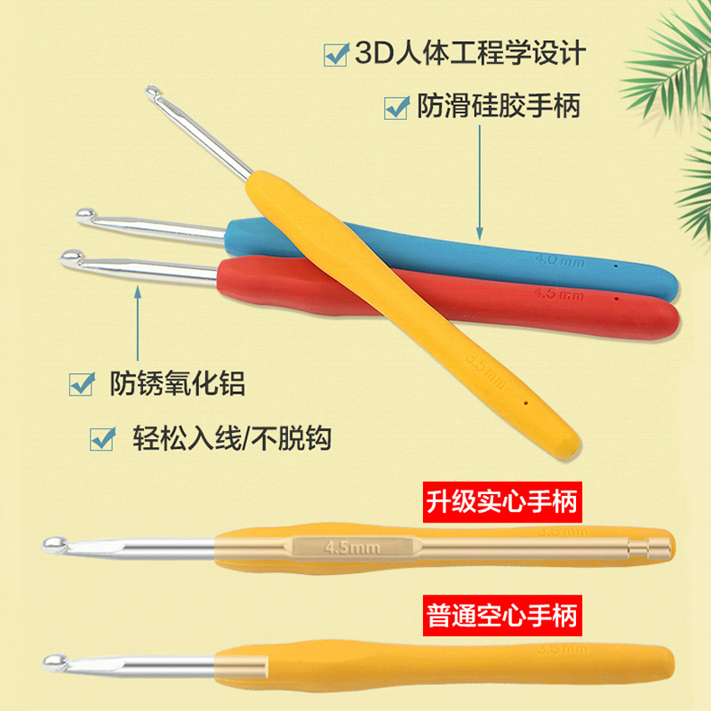 不锈钢钩针手工双头勾针工具套装编织勾毛衣的针手编鞋毛线材料包