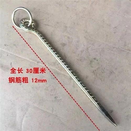 拴牛栓牛拴马桩栓狗拴犬地钉草坪桩牛羊桩帐篷牛用的地桩畜牧养殖