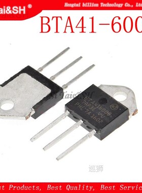 2pcs/lot BTA41-600B BTA41600B BTA41 BTA41-600B Triacs 40 Amp