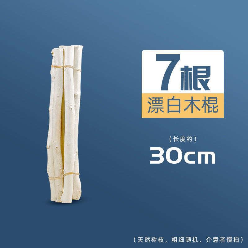 树枝原木干树枝装饰枯木客厅玄关橱窗干燥树枝树干隔断屏风幼儿园