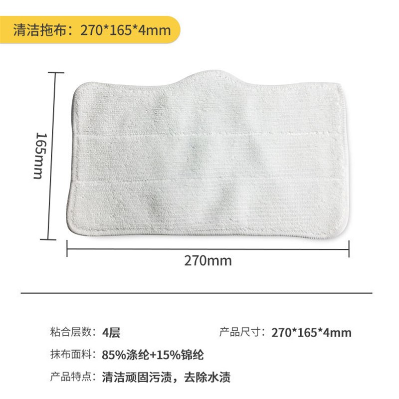 适配日本Apixintl蒸汽拖把拖布家用蒸气清洁机微米纤维抹布清洁布