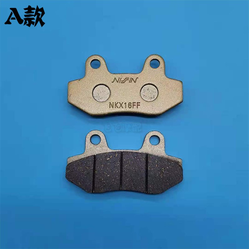适用摩托车碟刹片GSX250R-A刹车皮GW250黄龙300/600刹车片