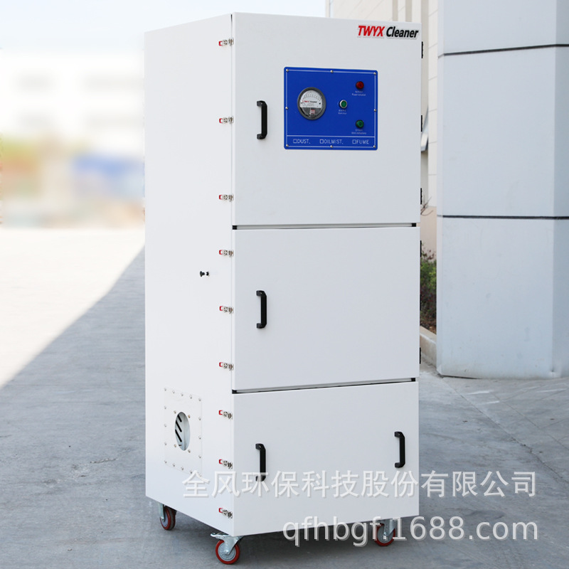 粉尘烟雾高效过滤集尘器 脉冲反吹柜式滤芯吹尘器全风工厂直供