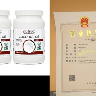 Nutiva Organic Coconut Oil, Virgin, 15 Ounce (Pack of 2)