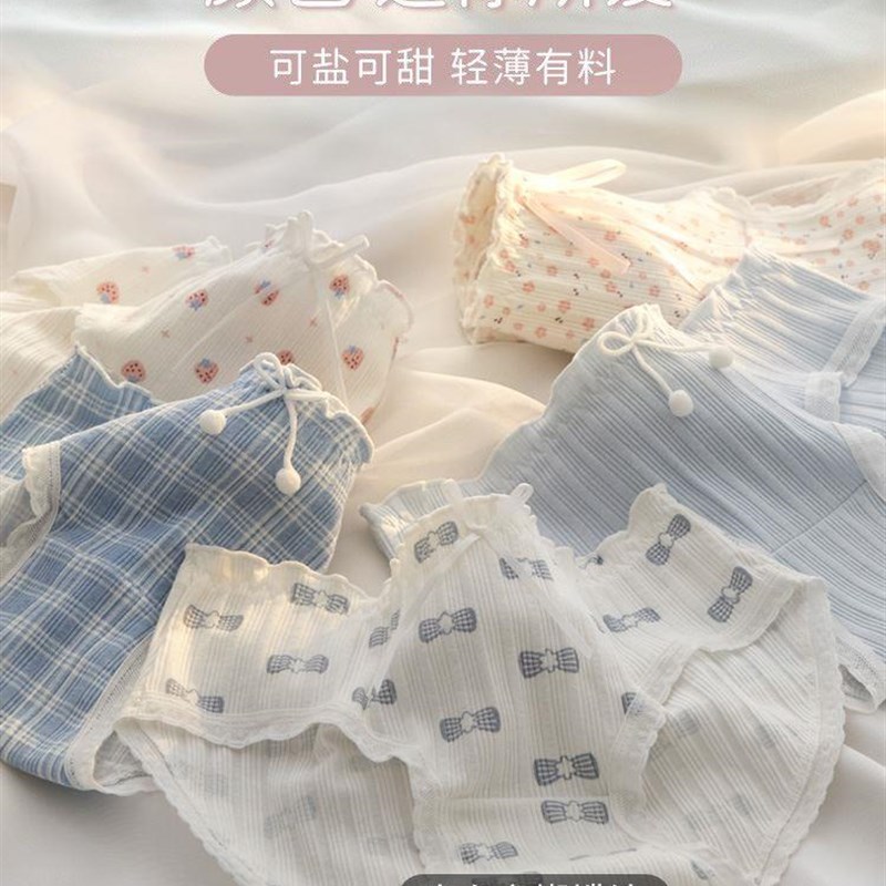 裤女内棉全棉裆无痕中腰少女生夏季薄款纯欲士透L128气三角短纯裤