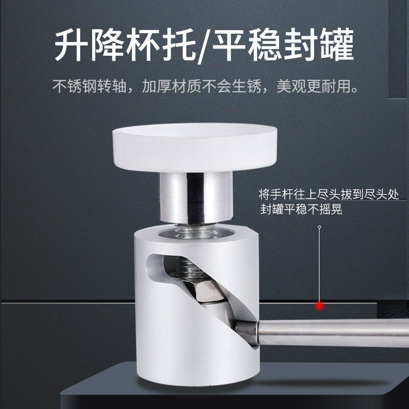 网红易拉罐封口机马口铁罐包装罐封口机