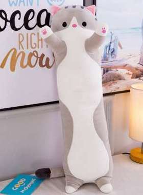 Juguetes de peluche de 140cm para ni?os, peluches de animal