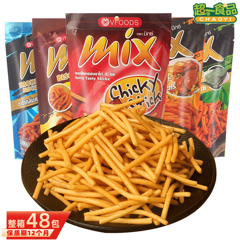 泰国进口MIX脆脆条75g 香辣鸡汁原味虾条膨化儿童休闲零食品