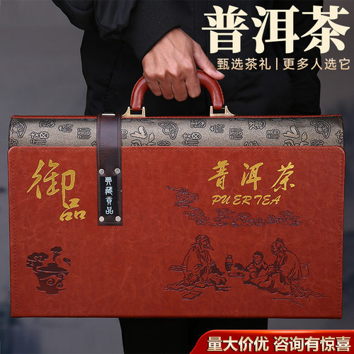 中秋送礼礼盒云南普洱茶叶礼盒装熟茶生茶七子饼古树双饼714g