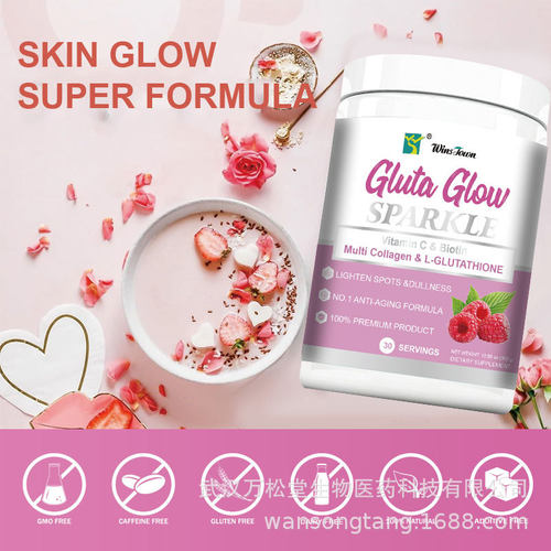 出口外贸 Gluta Sparkle Glow Sachet Collagen Peptides Powder