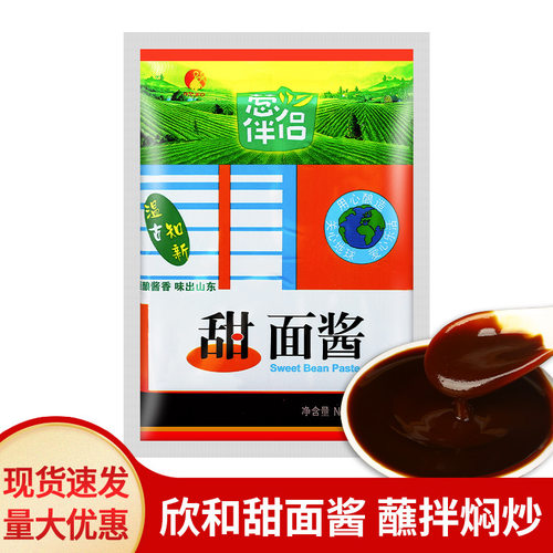 包邮欣和葱伴侣甜面酱400g袋装商用煎饼老北京烤鸭甜酱整箱价