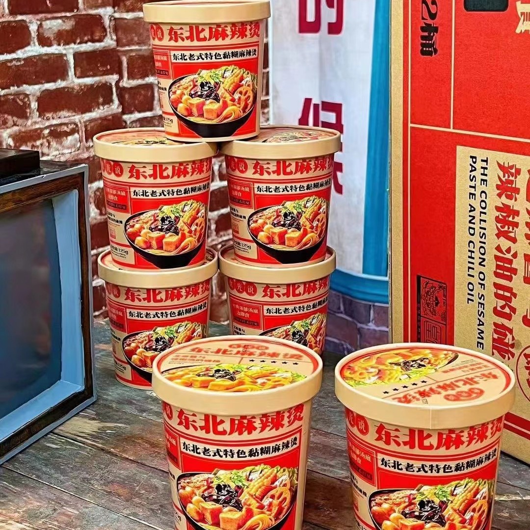 食光说东北老式麻辣烫黏糊速食冲泡杯装方便装宿舍学生夜宵粉丝