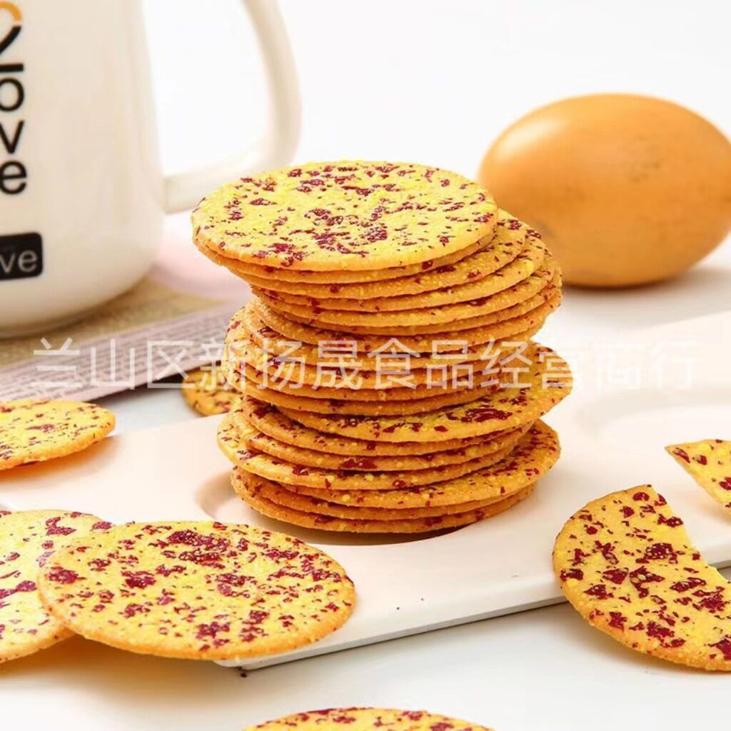 蛋黄紫薯饼干7.8斤散装 蛋黄紫薯味薄脆饼干儿童网红代餐饼干