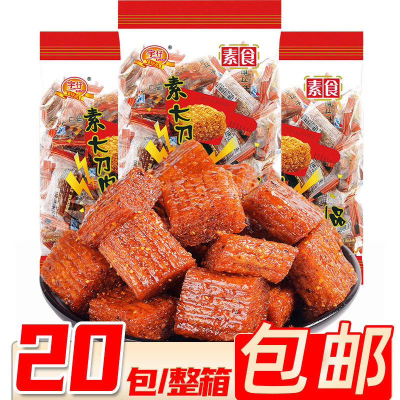 202克宇仔大刀肉辣条儿时90回忆怀旧麻辣小包装 40袋/箱