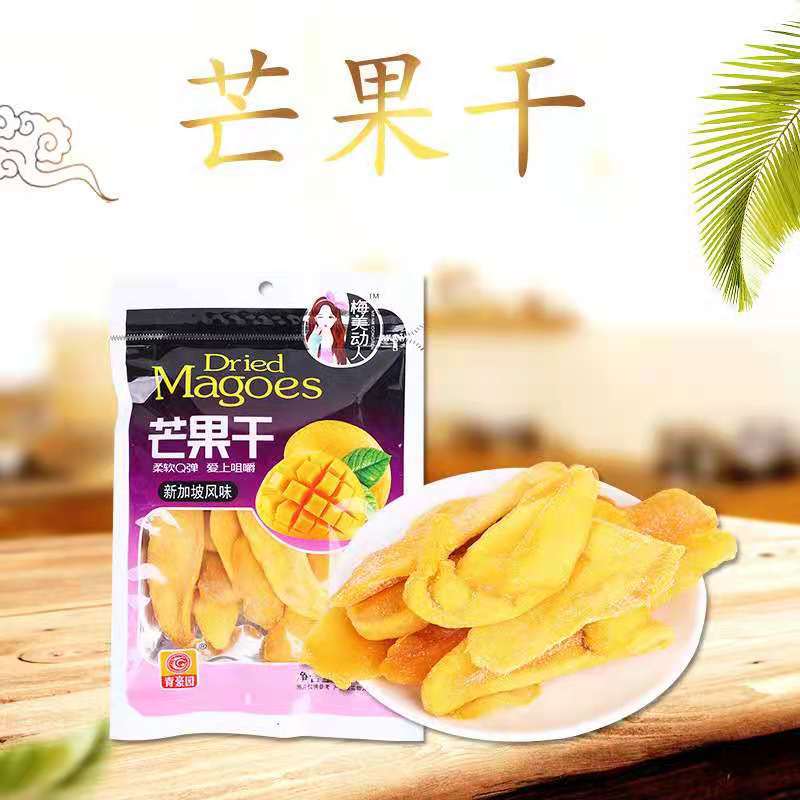 青豪园120g芒果干零食蜜饯水果果脯风味小吃果干袋装香甜