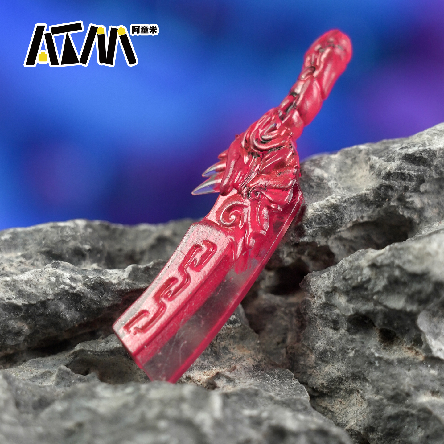 梦幻西游周边积木人仔小人刀斧枪棍棒剑武器配件稀有兵器玩具摆件