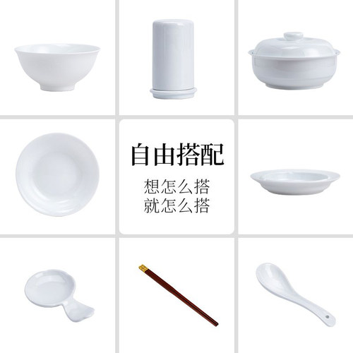 高白瓷陶瓷餐具DIY配件