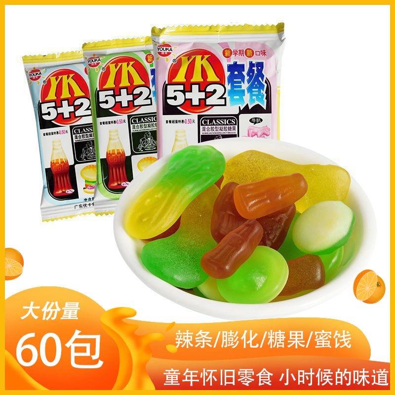 优卡5+2套餐橡皮糖8090后小时候怀旧小零食儿童糖果QQ糖水果软糖