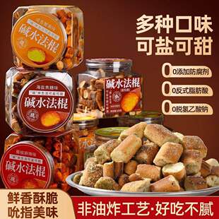 碱水法棍面包丁海盐焦糖酥脆办公室宿舍解馋网红零食罐装咸水法棍