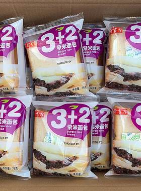 新吉力3+2紫米面包奶酪软糯米夹心吐司三明治紫薯蛋糕3加2零食品