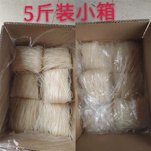 /农家自制赣南特产烫汤皮丝江西信丰 大塘粑粑干丝宽米粉5斤包COM