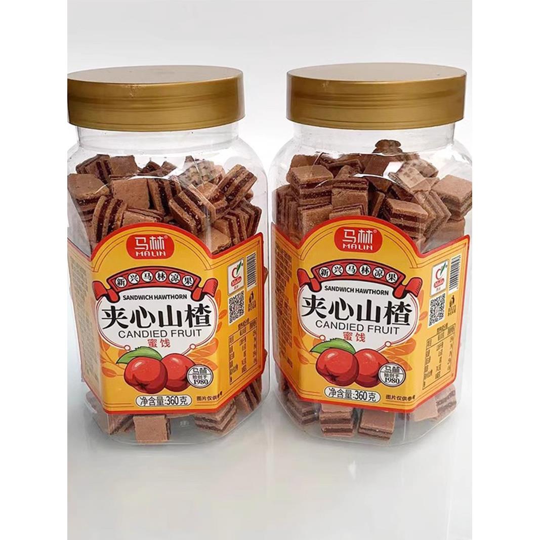 马林夹心山楂 罐装360克 甜酸 休闲零食小糖果 新兴特产 凉果