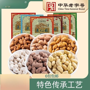 果仁张天津特产多味花生米小包装特产零食小吃独立包