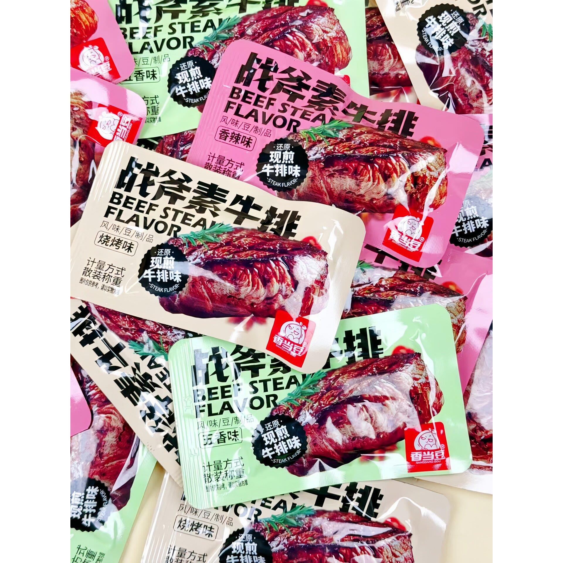 香当豆战斧素牛排五香烧烤香辣味风味豆制品办公室解馋小吃零食品