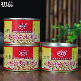 贝王族香焖茄汁黄豆184g包邮开盖即食黄豆头下酒菜凉菜食品