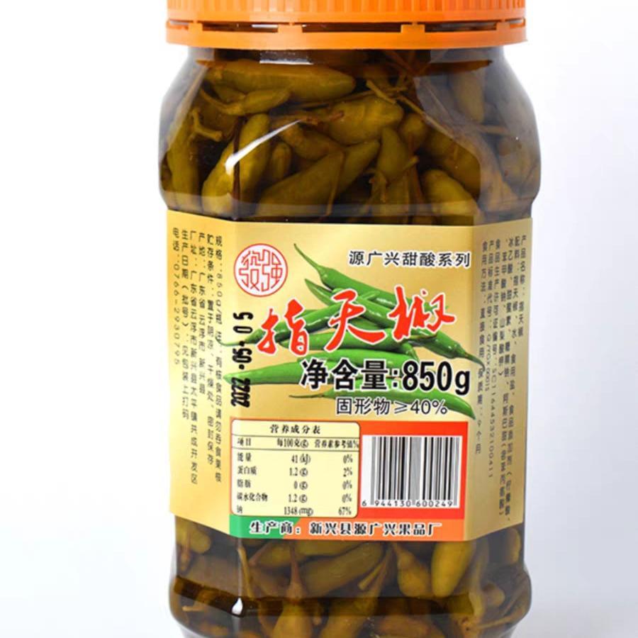 源广兴指天椒 泡椒小米椒野山椒剁椒泡凤爪竹笋辣椒调料新兴特产