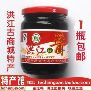 洪江甜酱湖南怀化特产 老洪江甜面酱血粑鸭 芷江鸭调料 湘魅甜酱