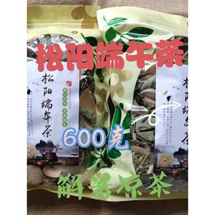 夏季凉茶端午茶石凉仓草解暑降火松阳明清古街丽水地方土特产