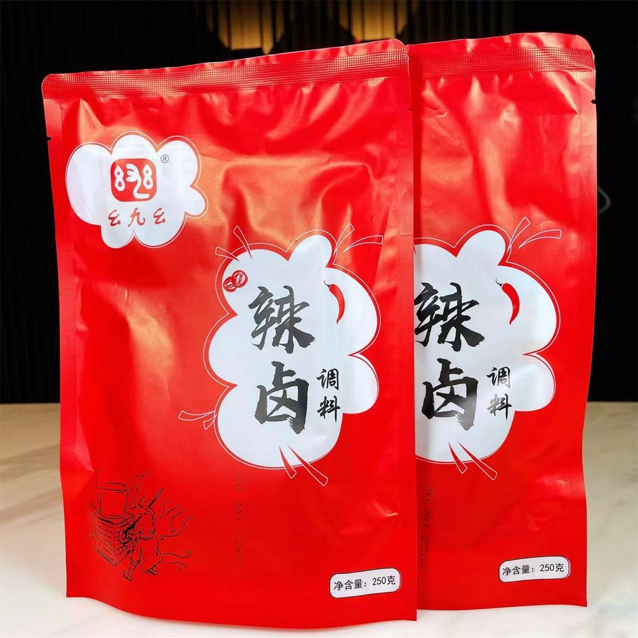 农转非家幺九幺辣卤调料250g两袋/三袋卤牛肉卤鸡爪