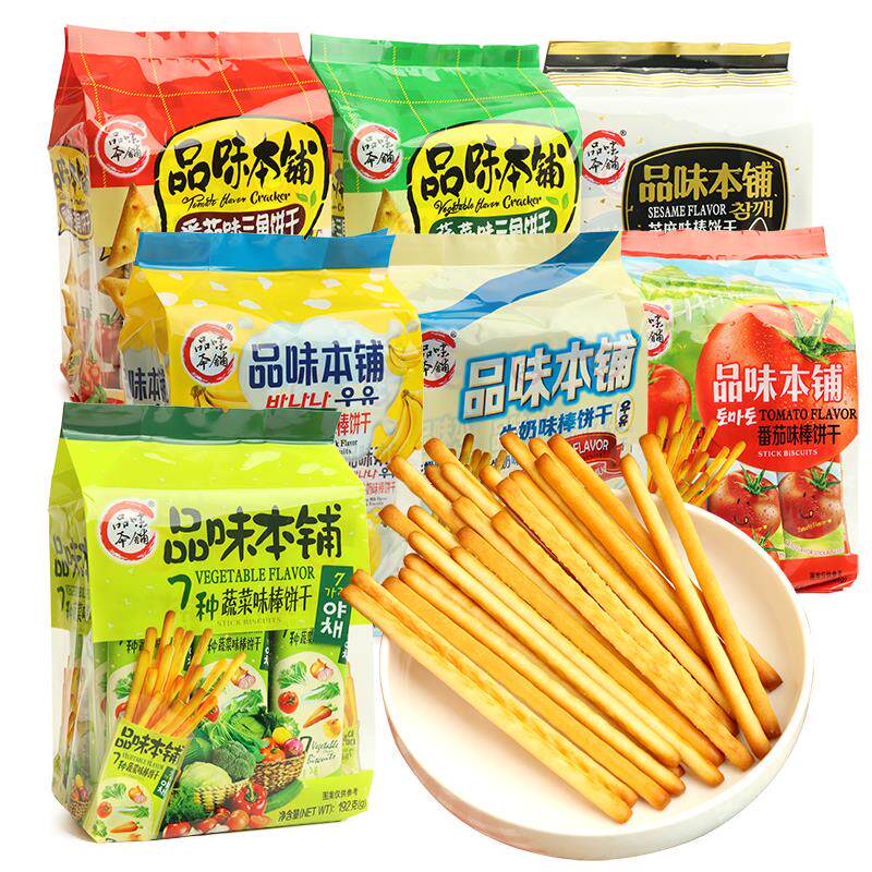 品味本铺7种蔬菜棒饼番茄味三角饼干网红磨牙营养手指饼休闲零食