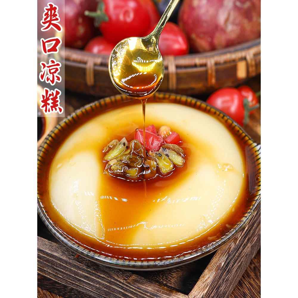 四川凉糕点凉高井即食红糖非宜宾葡萄井特产中式甜品零食手工小吃