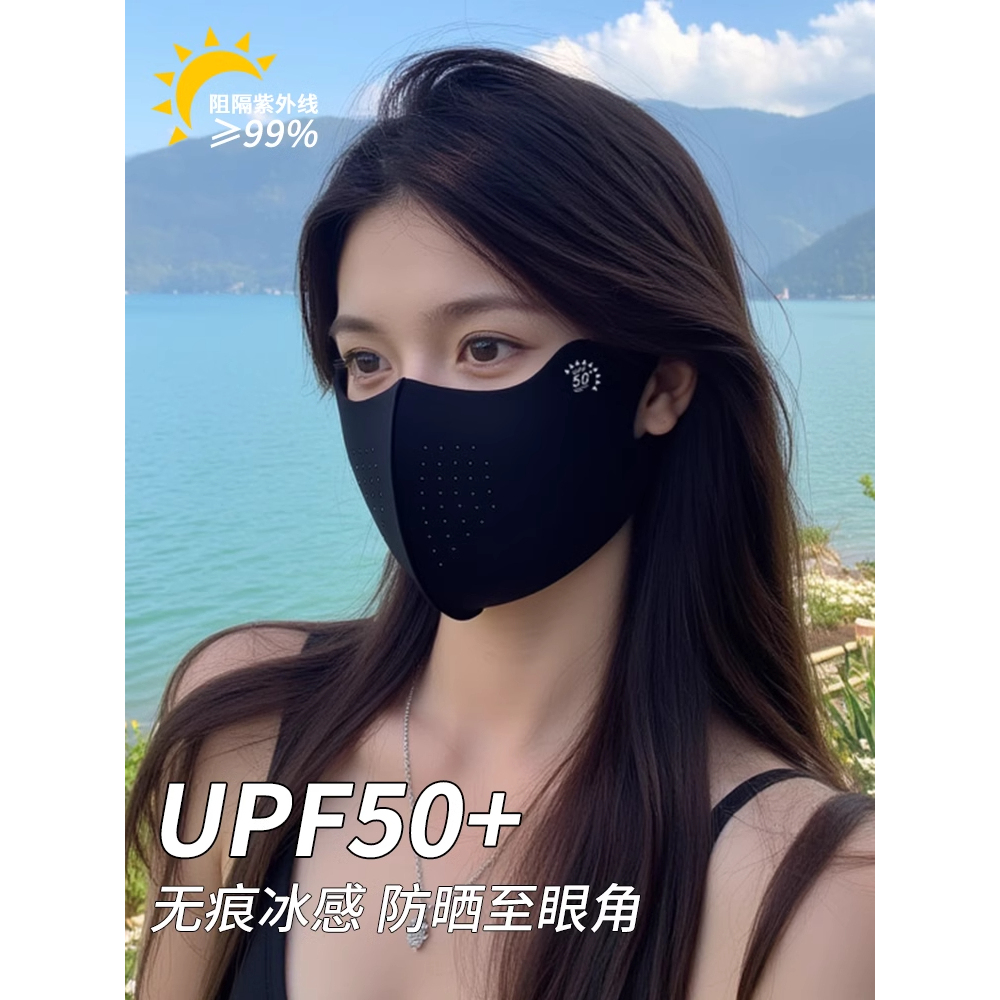 防晒口罩女防紫外线高颜值3d立体