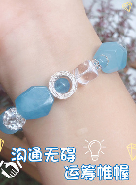 鸷山寺海蓝宝水晶手链女感情好运天然不规则原石能量手串手链礼物