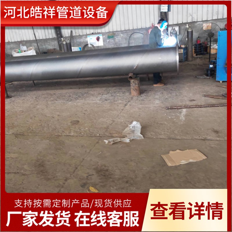 钢衬四氟管道等静压模压工艺化工耐酸碱内衬塑PE衬四氟PTFE直管