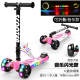 小孩宽轮单脚滑滑车男女溜 极速儿童滑板车12岁以上1